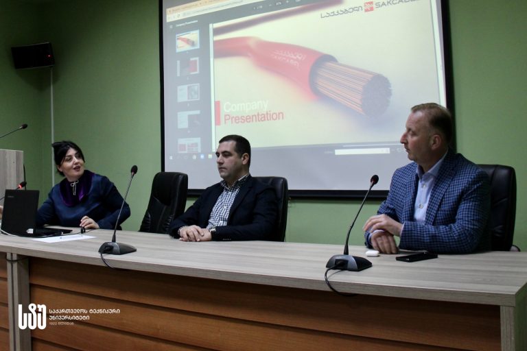 სტაჟირება