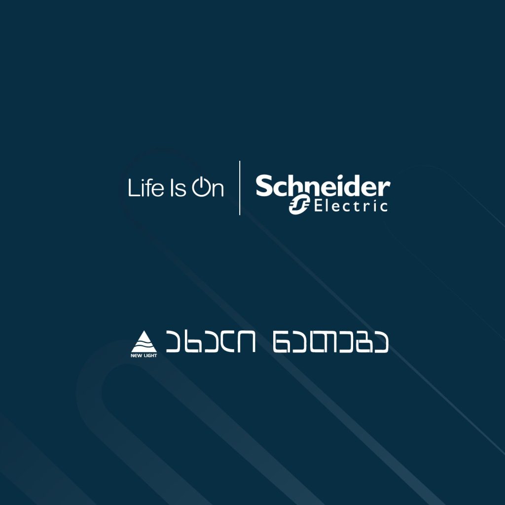 შნაიდერ ელექტრიკი